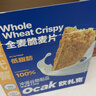欧扎克全谷物燕麦小麦全麦脆即食0反式脂肪酸麦片早餐搭配水果代餐1200g 实拍图