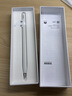 HUAWEI M-Pencil 套装 平板创作笔 华为手写笔 星闪技术超低时延 雪域白 实拍图