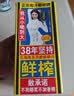 椰树牌椰汁 245ml*6盒 植物蛋白饮料 正宗海南特产 整组装 实拍图