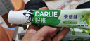 好来（DARLIE）原黑人茶倍健初萃茶青提味牙膏平衡口腔酸碱清新口气护龈160g 实拍图