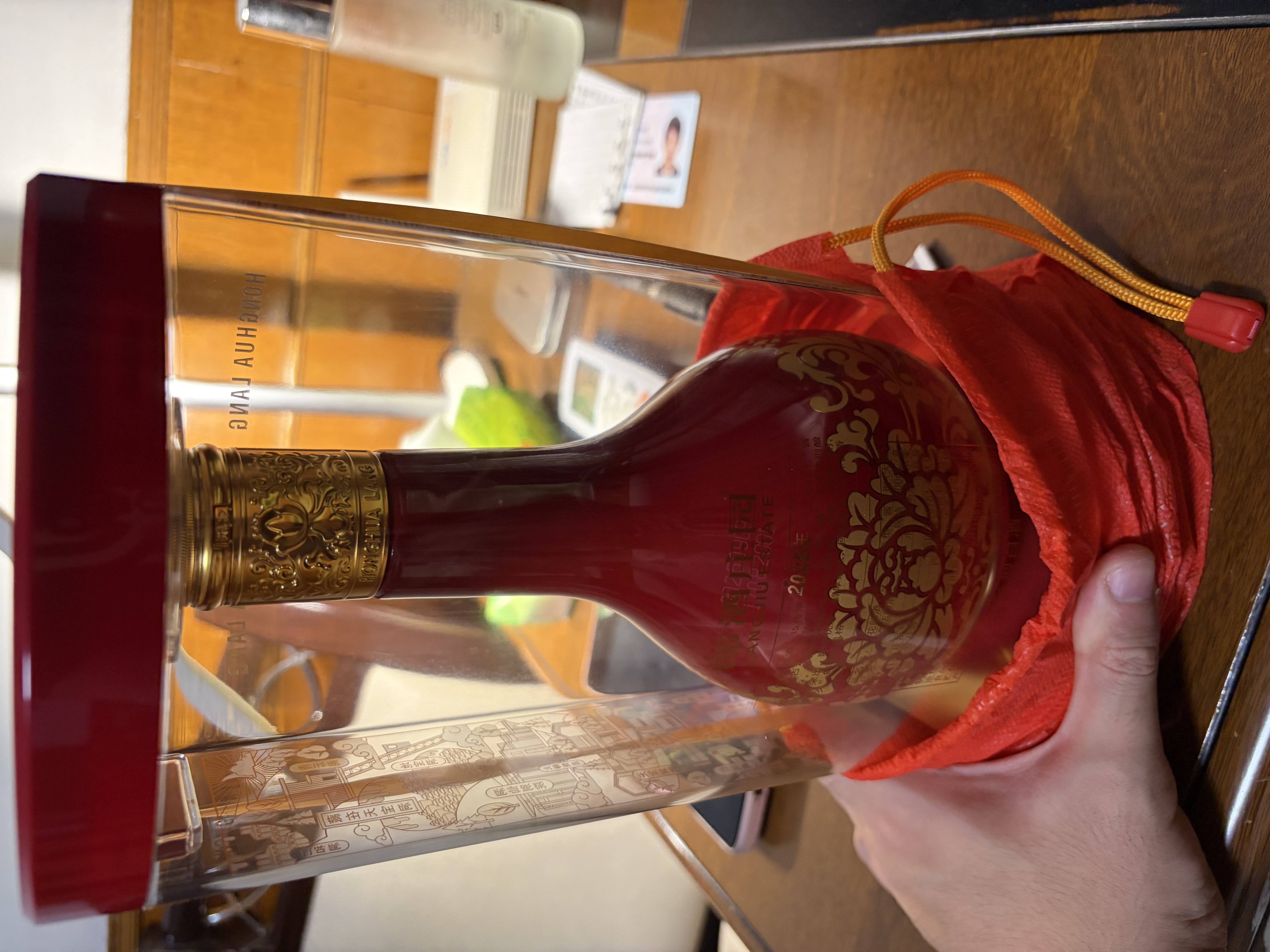 郎酒红花郎 酱香型白酒 新老包装随机发货 53度 500mL 2瓶 红十五 实拍图