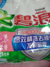 碧浪专研抗菌洗衣粉柔香2.82斤装  除螨除菌 速溶 深层去污 实拍图