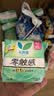 乐而雅花王零触感轻巧超薄日用卫生巾组合8包64片姨妈巾京东自营新国标 实拍图