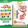 十月稻田 油粘米 银牙香粘米 10斤（南方大米 籼米 5kg/公斤） 实拍图