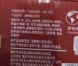天友高钙核桃花生奶250ml*24盒 实拍图