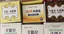 红卫羊脂皂洁肤酪全家福(羊胎素+羊乳+牛乳)95g*3块 实拍图