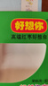 好想你混装枣片360g/盒阿胶味野酸味原味组合装儿童零食 实拍图