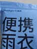 巴迪高一次性雨衣雨披加厚一体全身防暴雨骑手电动车户外登山徒步带帽 实拍图