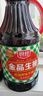 厨邦酱油 金品生抽 特级酿造 凉拌炒菜提鲜调味 1.48kg*2 实拍图