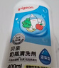 贝亲（Pigeon）奶瓶清洗剂婴儿专用奶嘴玩具果蔬清洗剂清洁剂洗洁精 700ml MA27 实拍图