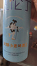 瓦伦丁（Wurenbacher）无醇小麦啤酒【德国进口】500ml*18听 低酒精整箱装 聚会送礼 实拍图