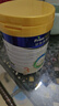 美素佳儿（Friso）皇家幼儿配方奶粉3段（1-3岁幼儿适用）800g*3罐 乳铁蛋白 实拍图