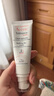 雅漾（Avene）专研修护霜轻润40ML舒缓泛红屏障保湿晒后护肤敏感肌乳液面霜礼物 实拍图