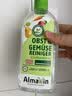 AlmaWin德国进口果蔬清洗剂洗水果蔬菜蔬果除菌去农残专用果蔬净500ml 实拍图