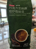 京东京造 意式咖啡豆1kg 100%阿拉比卡油脂浓郁低酸拿铁深烘手冲 实拍图