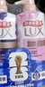 力士（LUX）沐浴露套装幽莲魅肤680G+恒久嫩肤680G 持久留香72小时香体乳液 实拍图