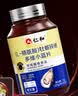 仁和男士雄风片牡蛎精玛咖精氨酸锌硒多维片 实拍图