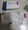 美卓乐【原研药】甲泼尼龙片3盒装 4mg*30片/盒 实拍图