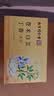 南同九坊南京同仁堂 苍术白芷丁香香囊150g 安香神助包睡眠中包药放材枕头 实拍图