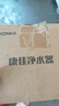 康佳（KONKA）【可视化双出水 + 0废水0耗电 + 三步安装】净水器水龙头家用自来水过滤器阻水垢KPW-LT02一机1芯 实拍图