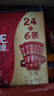 雀巢（Nestle）【樊振东同款】1+2原味低糖*速溶咖啡三合一冲调饮品90条1350g 实拍图