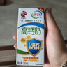 伊利专利高钙牛奶 200ml*12盒*2箱 添加维生素D益生元 礼盒装 实拍图