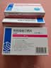 【5盒装】[美达信]阿托伐他汀钙片20mg*14片/盒齐鲁 实拍图