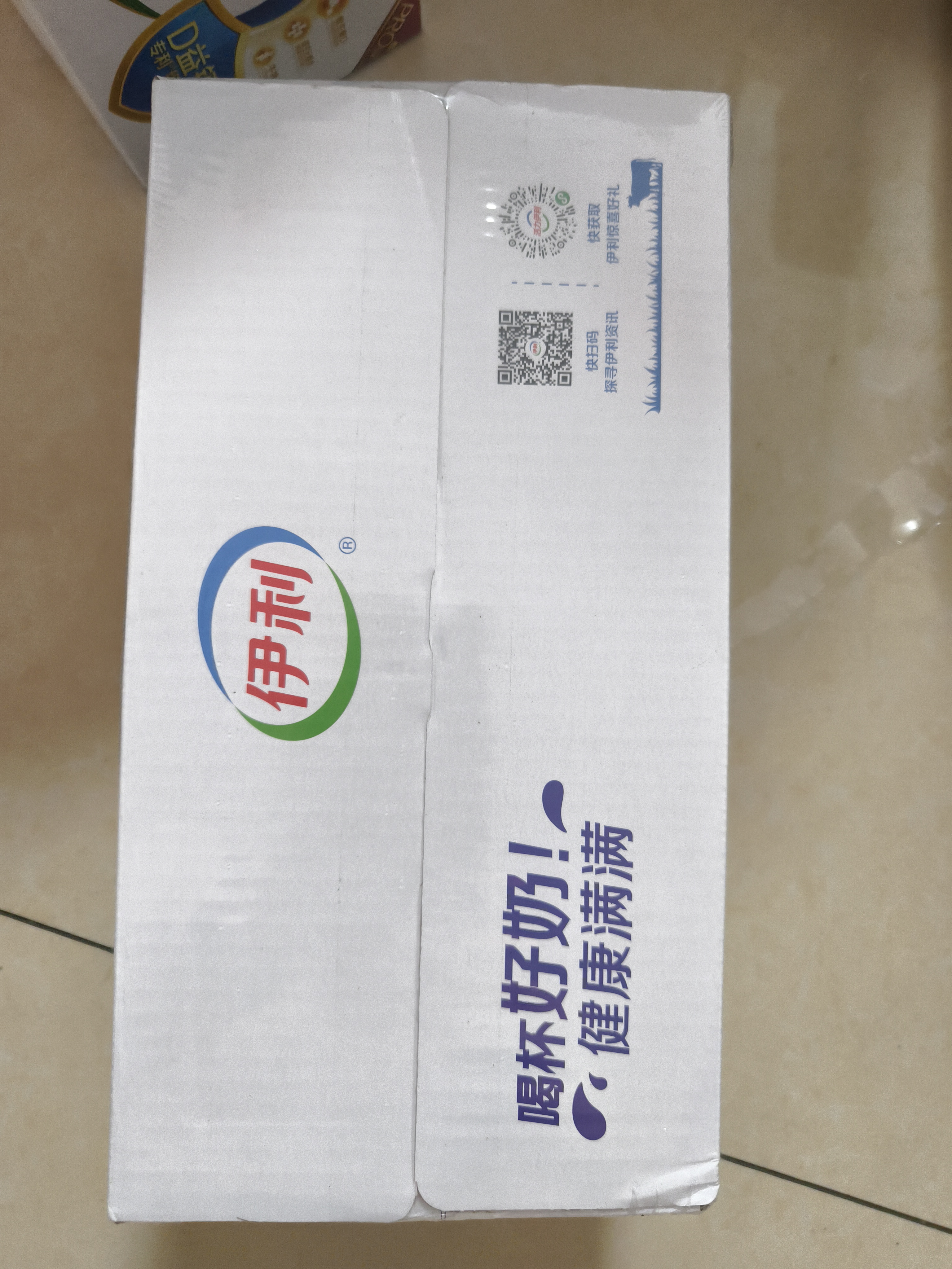 伊利纯牛奶系列 全脂营养乳蛋白 营养细化 多种规格可选 礼盒装 【严选牧场】纯牛奶200ml*24盒 7月产 实拍图