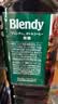 三得利（Suntory）日本进口 blendy布兰迪无糖冰美式咖啡液950ml*3瓶 即饮黑咖啡 实拍图