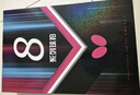 蝴蝶（BUTTERFLY） 蝴蝶8星级801芳碳进攻型乒乓球拍双面反胶蝴蝶王 直拍/短柄 实拍图
