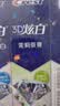佳洁士3D炫白牙膏小苏打美白去黄防蛀3支共510g京东自营新老包装混发 实拍图
