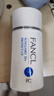 芳珂（FANCL）倍护防晒隔离露60ml隔离霜SPF50+清爽不油腻护肤品七夕情人节礼物 实拍图