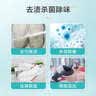 京东自营洗鞋服务运动鞋任洗3双上门取送价值2000元内小白鞋京东洗衣 实拍图
