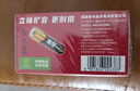 南孚7号电池8粒 七号碱性 聚能环5代 适用血压计/燃气表/遥控器/电子秤/挂钟/无线鼠标/计算器/玩具等 实拍图