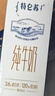 蒙牛【新鲜日期】特仑苏纯牛奶250ml*16盒 家庭早餐 送礼礼盒 实拍图