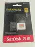 闪迪（SanDisk）512GB TF(MicroSD)内存卡4K极速金卡A2 V30 U3兼容大疆Pocket3/4P/Action 6运动相机/无人机存储卡 实拍图