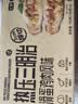 七鲜私厨热压三明治滑蛋鸡肉风味130g*6营养学生儿童早餐吐司面包加热速食 实拍图