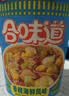 日清方便面 合味道6口味混合12杯口味随机 整箱装 速食杯面泡面桶面 实拍图