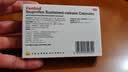 【原研】芬必得 布洛芬缓释胶囊 0.3g*24粒 退烧止痛 缓解牙疼偏头痛神经痛 痛经 中美史克  实拍图