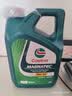 嘉实多（Castrol）全合成机油 磁护 5W-30 C2/C3 SP 4L 官方原装进口版 实拍图