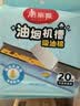 美丽雅油烟机吸油纸棉条20条厨房接油盒油槽通用覆膜防油贴纸垫升级加厚 实拍图