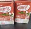 蒙牛 酸酸乳乳味饮品礼盒装乳饮料酸甜美味（部分6月产） 【酸甜草莓味】酸酸乳250ml×24盒 实拍图