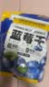 三只松鼠每日蓝莓干500g 蜜饯果干酸甜休闲零食下午茶孕妇儿童健康零食 实拍图
