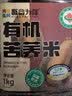 吾谷为伴有机苦荞米2斤 黑苦荞麦米 杂粮 粗粮 罐装 实拍图
