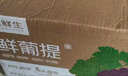京鲜生 阳光玫瑰葡萄 净重2.8-3.3斤 单果8-10g葡萄/提子 源头直发 实拍图