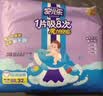 安儿乐（Anerle）魔力吸吸拉拉裤XXXL36片(18kg以上)透气大吸量尿不湿【夜用专研】 实拍图