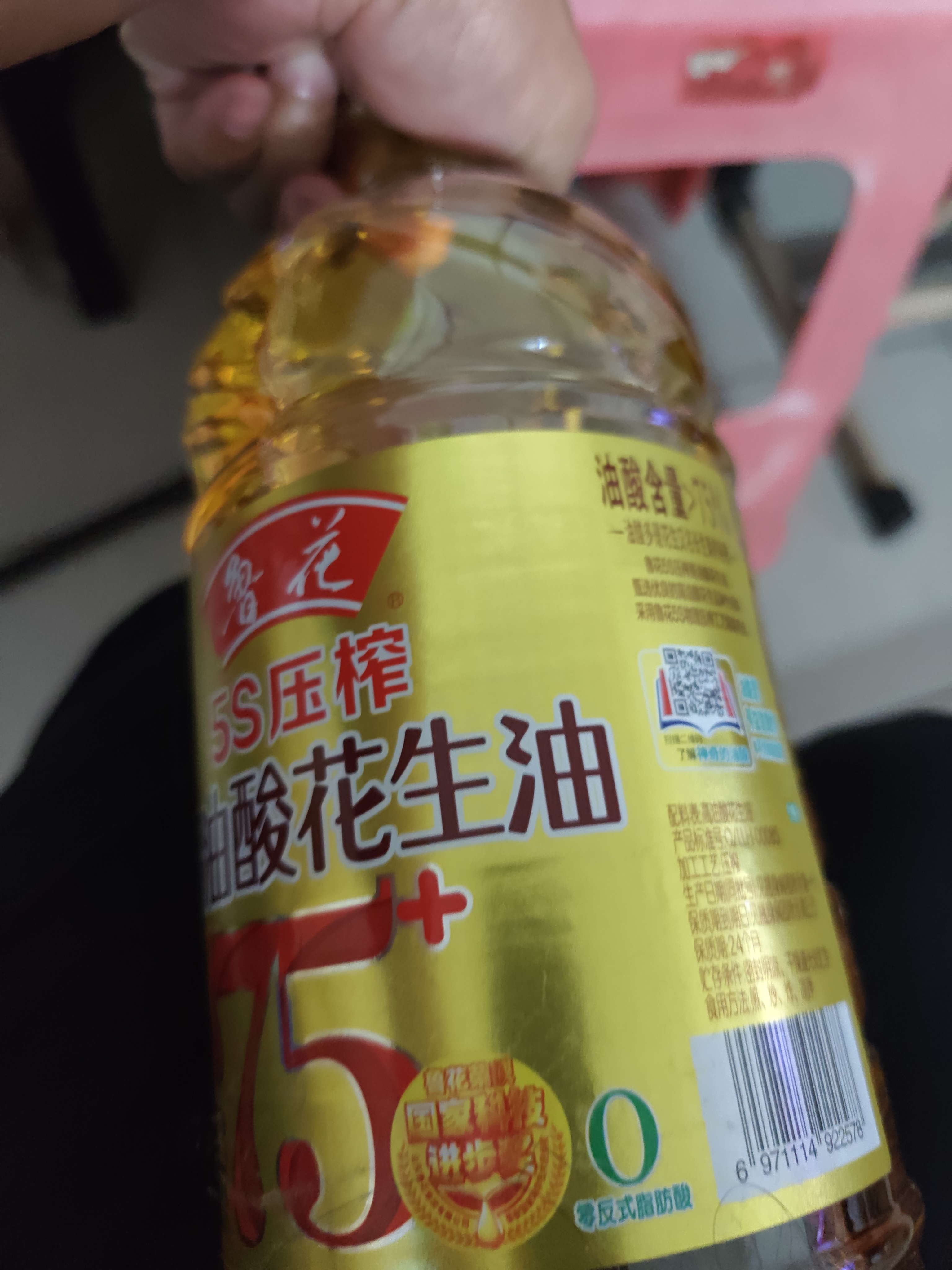 鲁花京觅 高油酸花生油1.6L+亚麻籽油1.6L 食用油 非转基因  实拍图