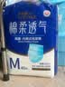 永福康绵柔透气成人拉拉裤M40片 臀围60-100cm 老人孕产妇内裤型纸尿裤 实拍图