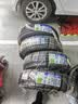 米其林（MICHELIN）汽车轮胎 195/65R15 91H 浩悦四代 PRIMACY 4 适配卡罗拉 实拍图