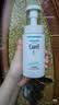 珂润（Curel）氨基酸洗面奶温和清洁敏感肌男女护肤京东自营 保湿洁面泡沫300ml 实拍图
